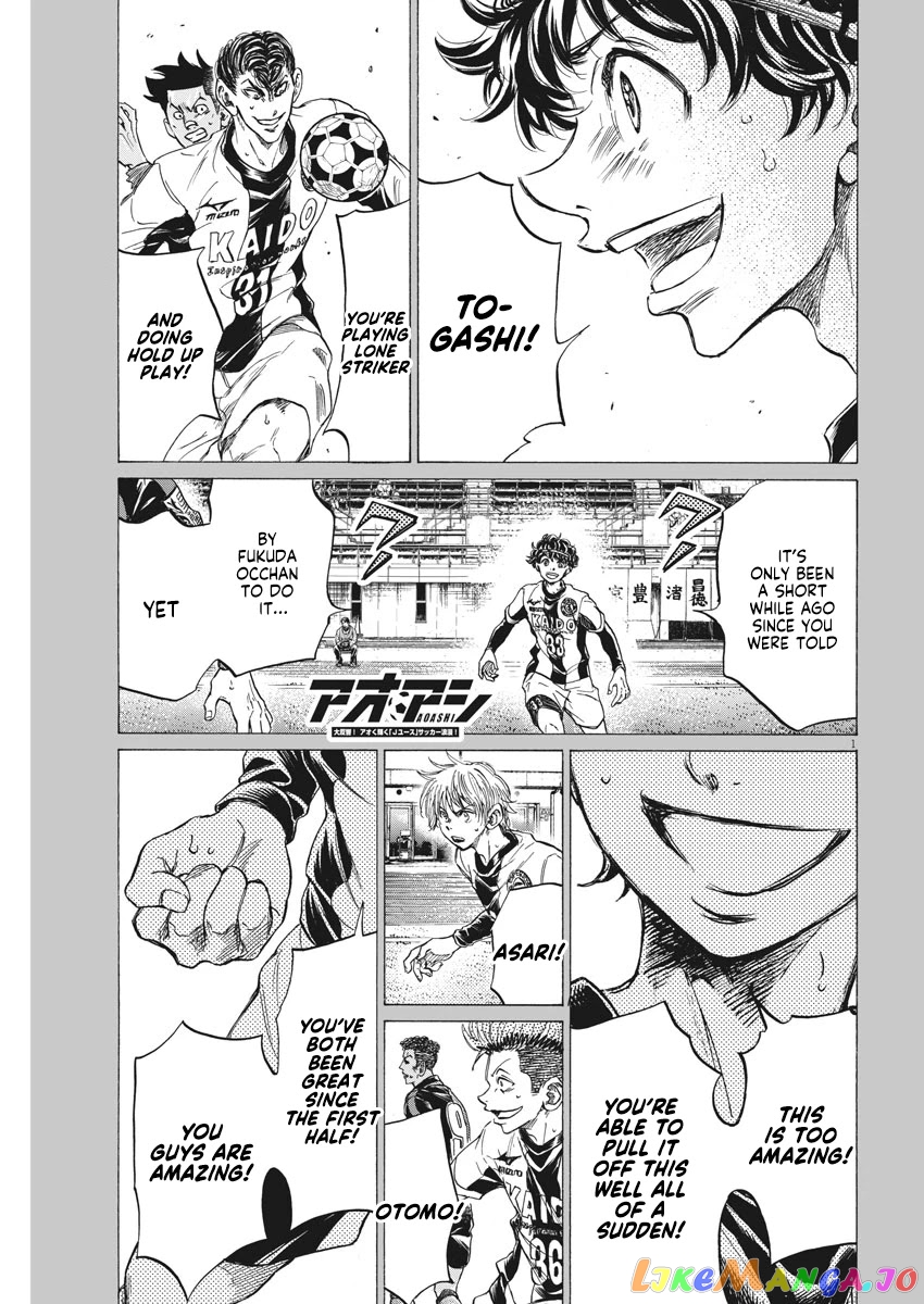 Ao Ashi, Chapter 260 image 02
